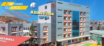 नयाँ शैक्षिक सत्र : भर्नादेखि पुस्तक-पोसाकसम्म कमिसनको खेल, राज्य मौन