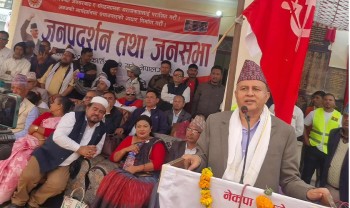 राष्ट्रलाई वर्तमान संकटबाट उकास्न एमाले सक्षम छ : महासचिव पोखरेल