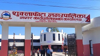 शुक्लाफाँटामा ‘एक वडा, एक उद्यम’ कार्यक्रम सञ्चालन