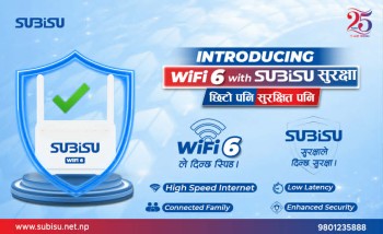 नेपालमै पहिलो पटक  सुविसुद्धारा वाइ–फाइ ६ सार्वजनिक