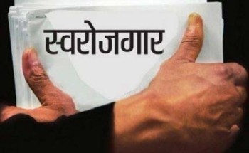 कञ्चनपुरमा दलित समुदायलाई स्वरोजगारको अवसर : तालिमसँगै जनही २५ हजार अनुदान