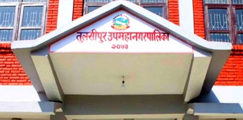 तुलसीपुर उपमहानगरले लक्ष्यअनुसार राजस्व सङ्कलन गर्न सकेन