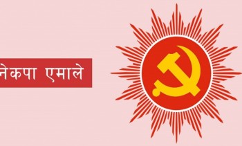 एमाले महाधिवेशन: कञ्चनपुरमा एक स्थानमा सर्वसम्मत, दुईमा निर्वाचन