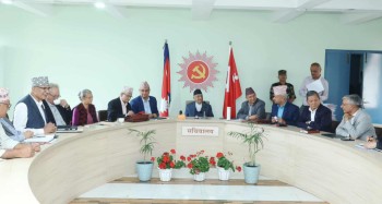 एमालेको विधान महाधिवेशनबाट पारित विधान कै आधारमा नयाँ नेतृत्व चयन हुने