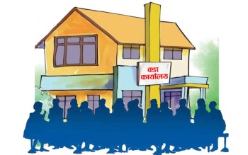 वडा कार्यालयमा सेवा लिन २४ किलोमिटर पार गर्नुपर्ने बाध्यता