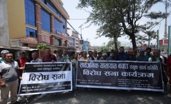 सरकार र यातायात व्यवसायीबीच वार्ता सुरु