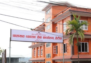 हेटौँडा यातायात कार्यालयद्वारा ५७ करोड राजस्व सङ्कलन