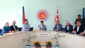 विधान महाधिवेशनबारे छलफल गर्न एमाले पोलिटब्युरो बैठक बस्दै