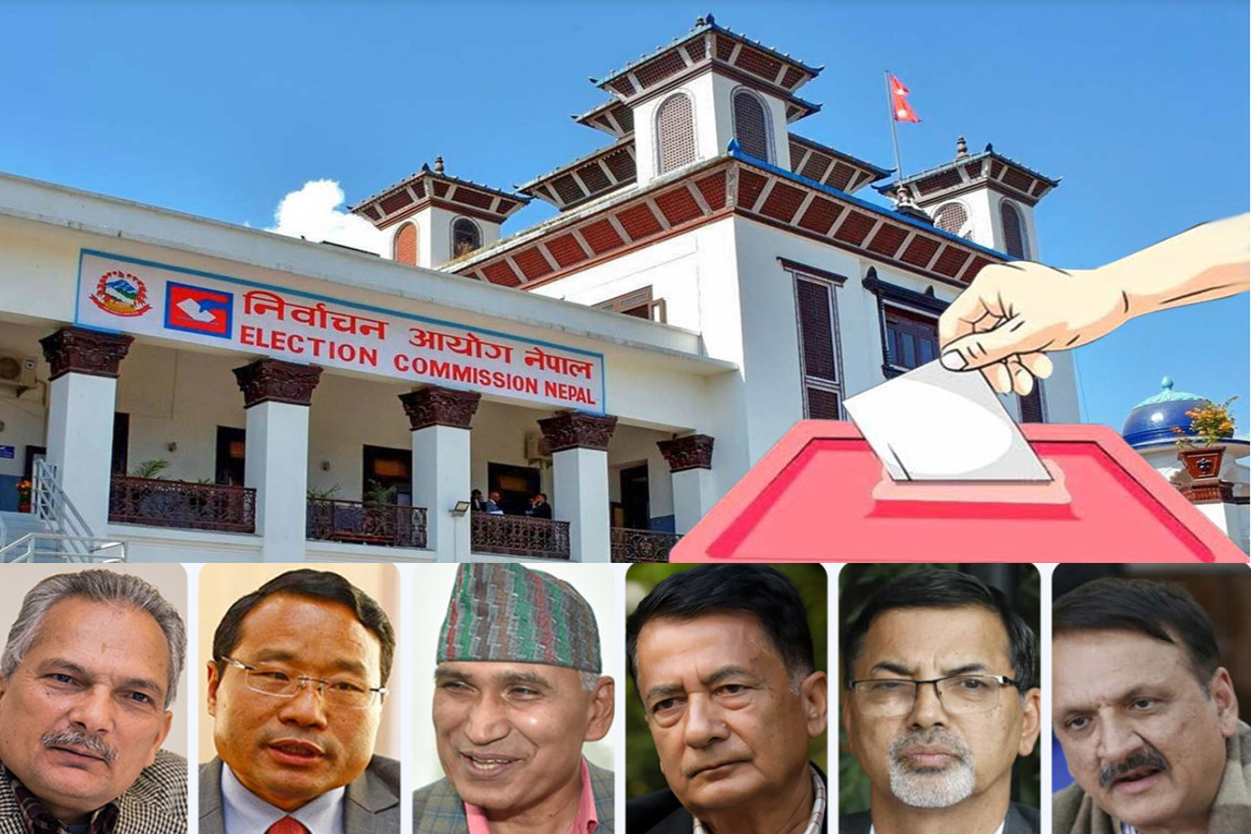 ६ पूर्व अर्थमन्त्री चुनावी दौडमा, को कहाँबाट लड्दै छन चुनाव ?