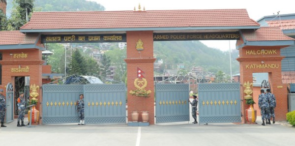 सशस्त्र प्रहरी बल  नेपाल २४औँ वर्षमा