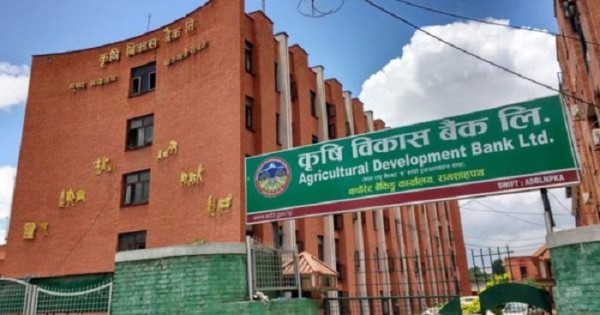 कृषि विकास बैंकमा सेवाग्राहीलाई सास्ती नै सास्ती