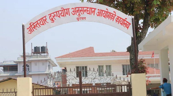 लुम्बिनी प्रदेशमा एक वर्षमा चार हजार ४२८ भ्रष्टाचारसम्बन्धी उजुरी