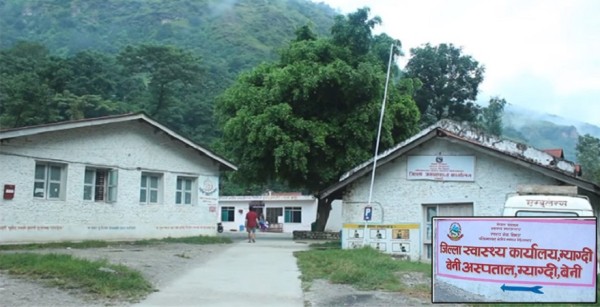 बेनी अस्पतालमा ज्येष्ठ नागरिकलाई सहुलियतमा उपचार