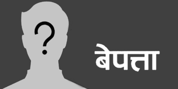 चार दिनदेखि मोरङ बेलबारीका चार बालिका बेपत्ता