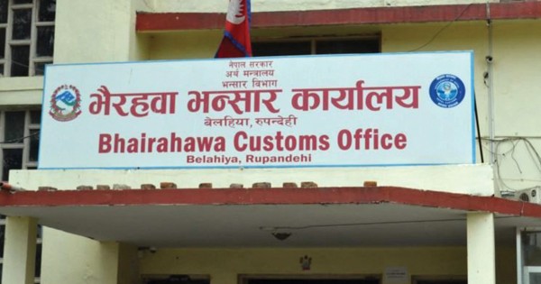 भन्सार छलीका आठ ८ लाखभन्दा बढीका सामान बरामद