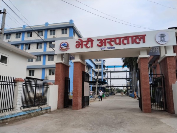 भेरी अस्पतालमा ‘हिस्टोप्याथोलोजी’ सेवा सुरु