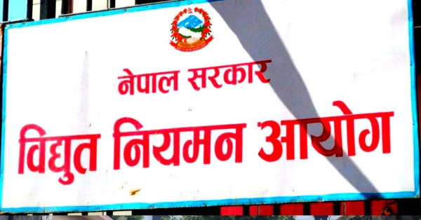 महशुल उठाउने प्राधिकरणको निर्णय सही भएको आयोगको ठहर