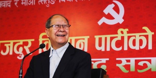 नेमकिपाको आठौँ महाधिवेशन आजदेखि सुरू हुँदैछ ।