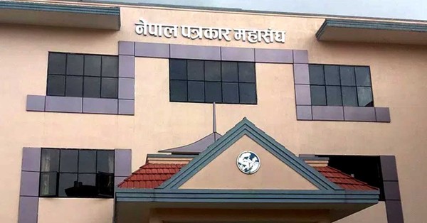 सञ्चारकर्मीलाई धम्की दिनु प्रेस स्वतन्त्रतामाथिको ज्यादती हो : महासङ्घ