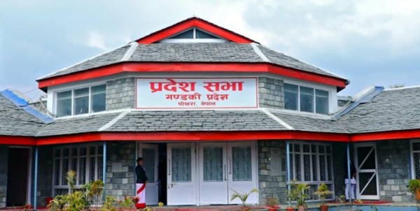 गण्डकी प्रदेशसभाको चालु अधिवेशन अन्त्य