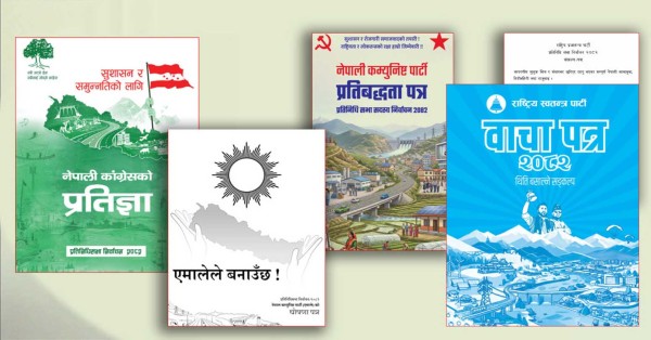 दलका घोषणापत्रमा मलैमल, किसानलाई सधै सास्ती नै सास्ती