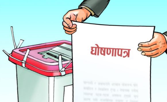 रोजगारको आशामा युवा, दलका घोषणापत्रमा सिमित रोजगार