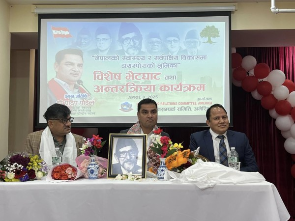 स्वास्थ्य सुधारमा नेपालले गरेको प्रयासको अमेरिकी डायस्पोराद्वारा प्रशंसा