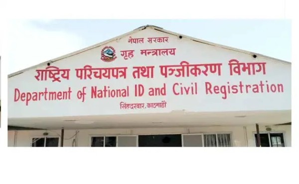 व्यक्तिगत घटना दर्ता सप्ताह सुरु हुँदै