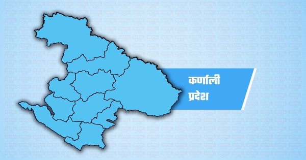 कर्णाली प्रदेश : कृषि बालीले ढाकेको क्षेत्रफल बढ्यो
