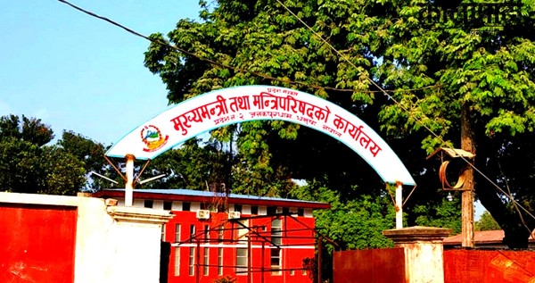 चालु आर्थिक वर्षमा मधेस सरकारको बजेट खर्च अत्यन्त न्यून
