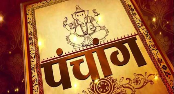 पञ्चाङ्ग समितिद्धारा २०८२ सालका लागि  ४ नयाँ  ‘पात्रो’ लाई स्वीकृति