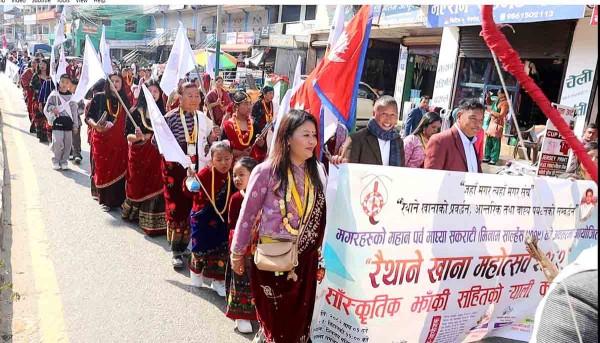 मौलिक परिकारको प्रवर्द्धन गर्न रैथाने महोत्सव