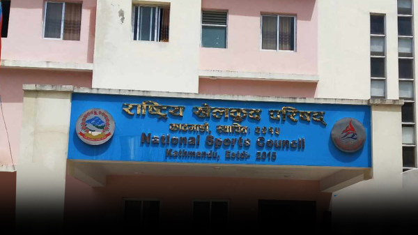 दशौँ राष्ट्रिय खेलकुद प्रतियोगिताका लागि सचिवालय स्थापना