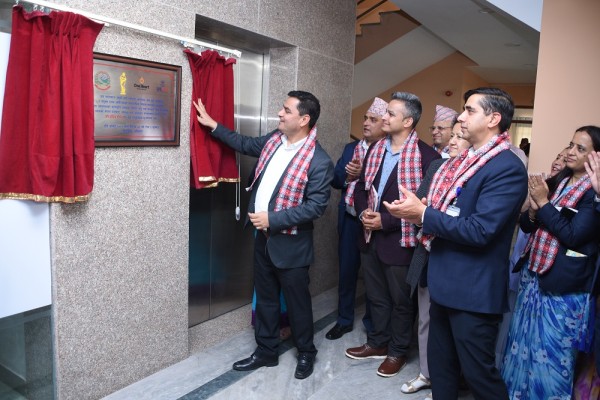 परोपकार प्रसुति गृहकाे बर्थिङ सेन्टरको मन्त्री पौडेलद्वारा उद्घाटन