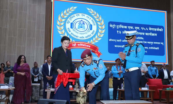 मेट्रो ट्राफिक एफ. एम. ९५.५ मेगाहर्जको १३ औँ वार्षिकोत्सव सम्पन्न