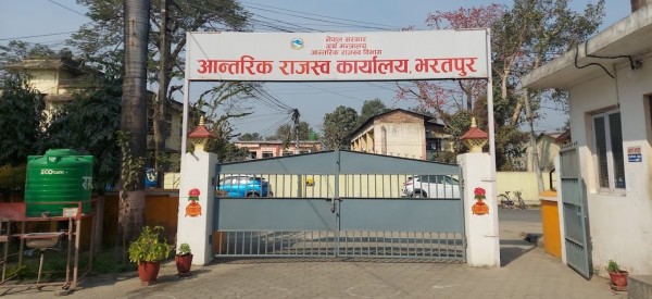 करको बक्यौता उठाउन करदाताको घरघरमा पत्राचार
