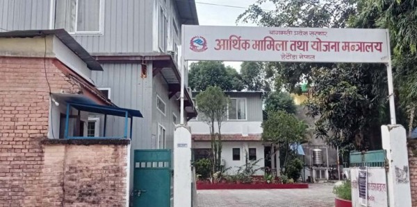 बागमती प्रदेश सरकारद्वारा २४ अर्ब ४९ करोड राजस्व सङ्कलन