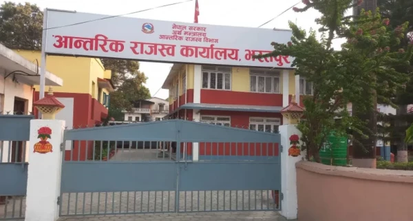 ‘आर्थिक ऐन २०८३’ जारी भएपछि चितवनमा तीन हजारले लिए छुट सुविधा