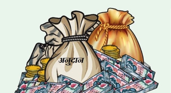 कर्णालीका ५० स्थानीय तहलाई ८० प्रतिशत अनुदान