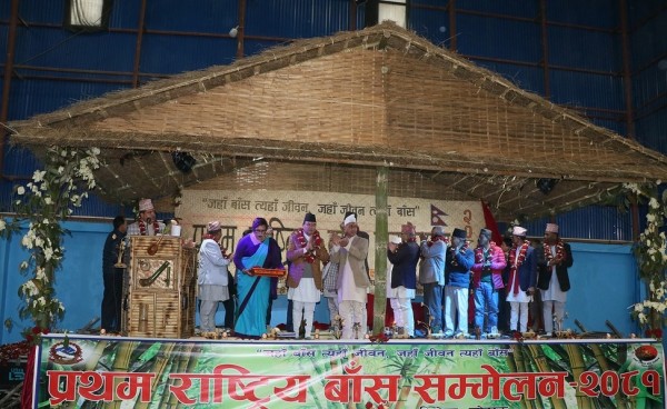 हरेक वर्ष फागुन १५ गते  ‘राष्ट्रिय बाँस जागरण दिवस’ मनाइने