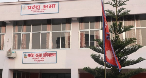 प्रदेशसभाको हिउँदे अधिवेशन तत्काल बोलाउन माग