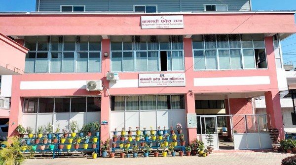 बागमती प्रदेशसभाबाट ८ वर्षमा ९० विधेयक पारित