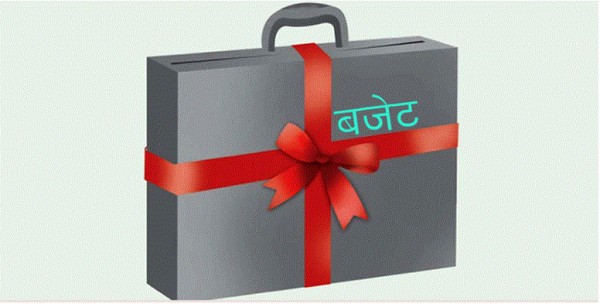 मकवानपुरका स्थानीय तहका सशर्त अनुदानतर्फको बजेट फिर्ता