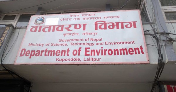 प्रदूषित हावा हटाउन ८ अर्ब ७१ करोडको परियोजना