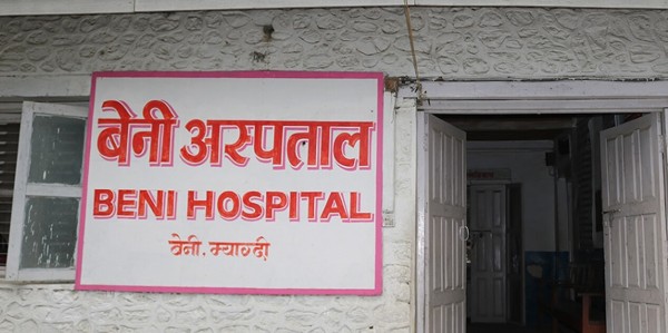बेनीको प्रादेशिक अस्पतालमा ‘डायलाइसिस’ सेवाको ‘सिफ्ट’ थपियो