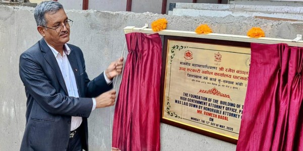 महान्यायाधिवक्ताद्वारा उच्च सरकारी वकिल कार्यालयको भवन शिलान्यास