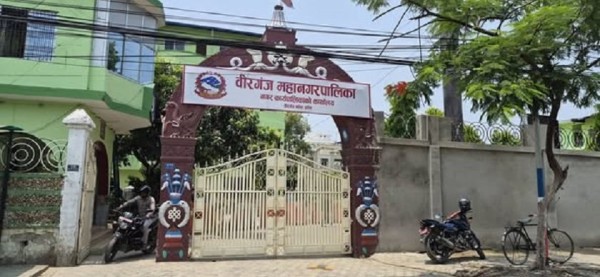 शनिबार र आइतबार अनिवार्य बिदा दिन महानगरपालिकाकाे निर्देशन