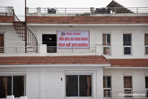 पानी जहाज कार्यालयका कर्मचारीको गुनासै गुनासो
