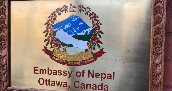 क्यानडामा ‘नेपाल इभिनिङ’ कार्यक्रम