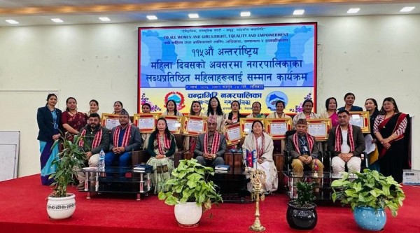 चन्द्रागिरि नगरपालिकाद्वारा पाँच विधाका चौध महिला सम्मानित